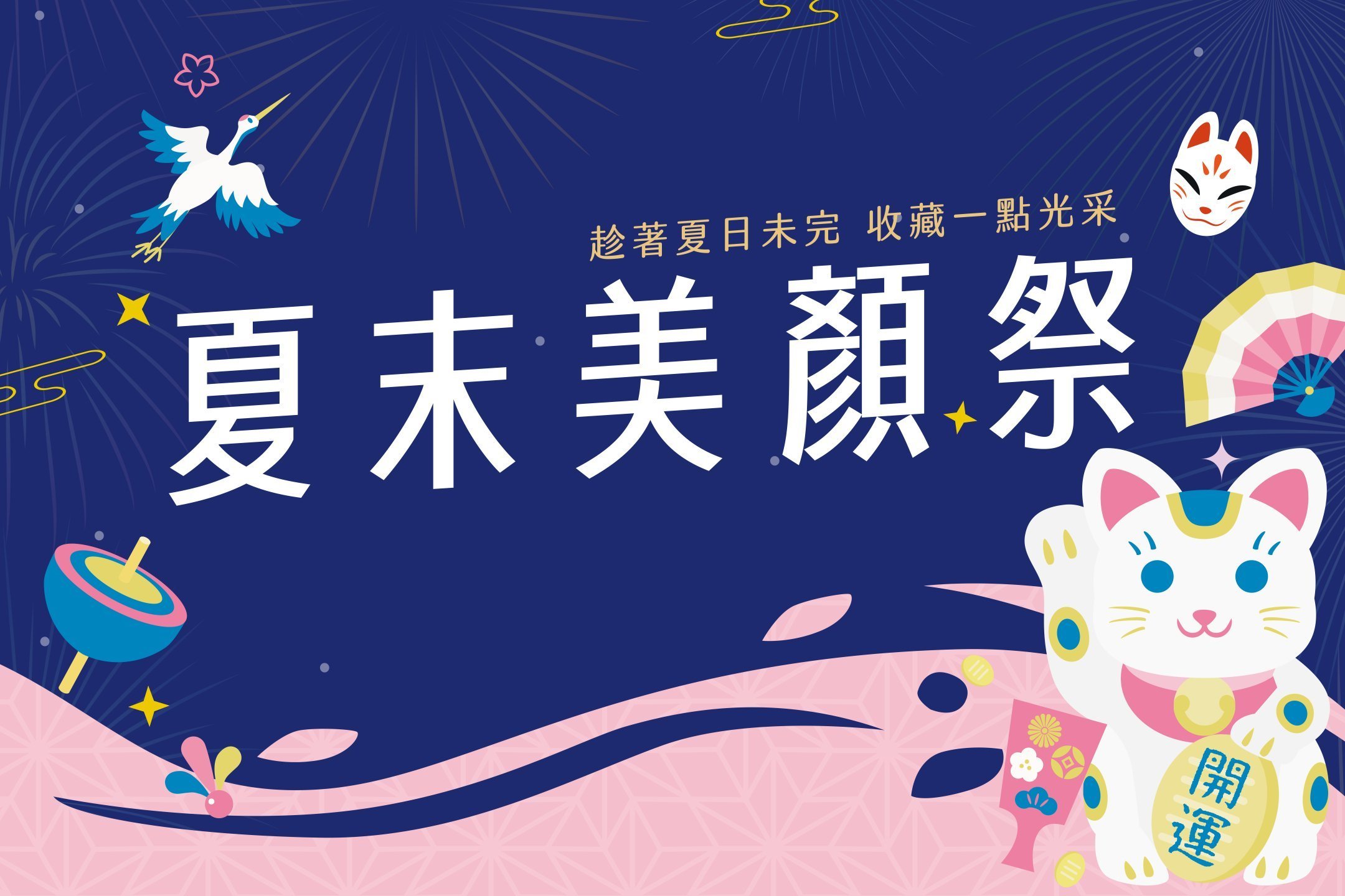 青熙美學台中總院 水光針 微整推薦 醫美 雙眼皮手術